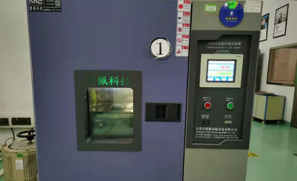 实验室仪器设备